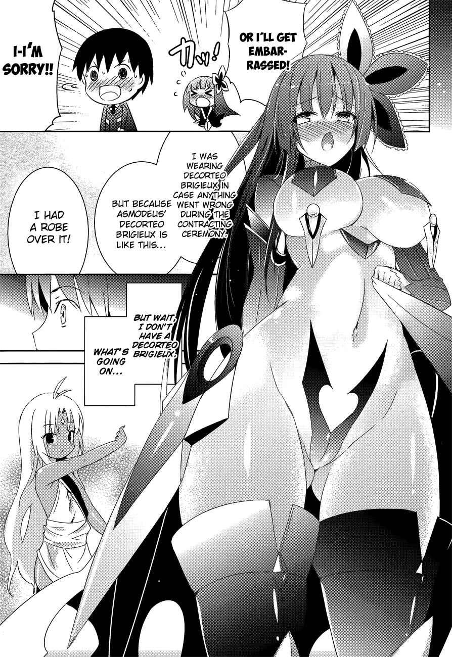 Magika no Kenshi to Shoukan Maou Chapter 3 - Page 17