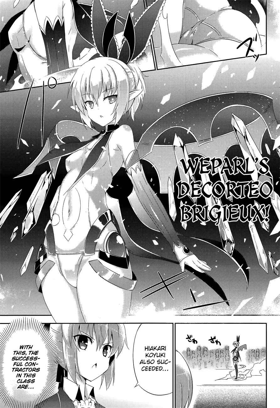 Magika no Kenshi to Shoukan Maou Chapter 3 - Page 21