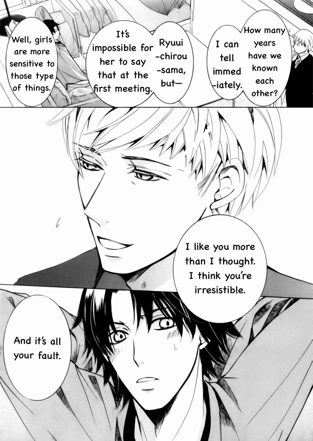 Junjou Romantica Chapter Junjou Mistake Mix 6 - Page 16