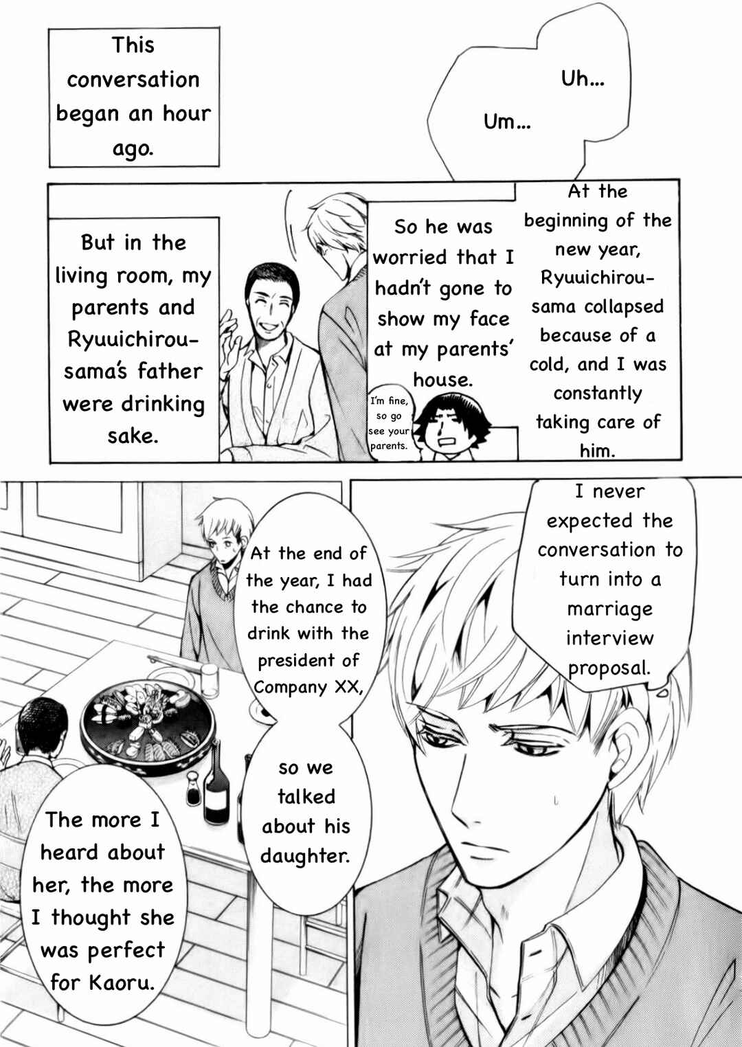 Junjou Romantica Chapter Junjou Mistake Mix 6 - Page 3