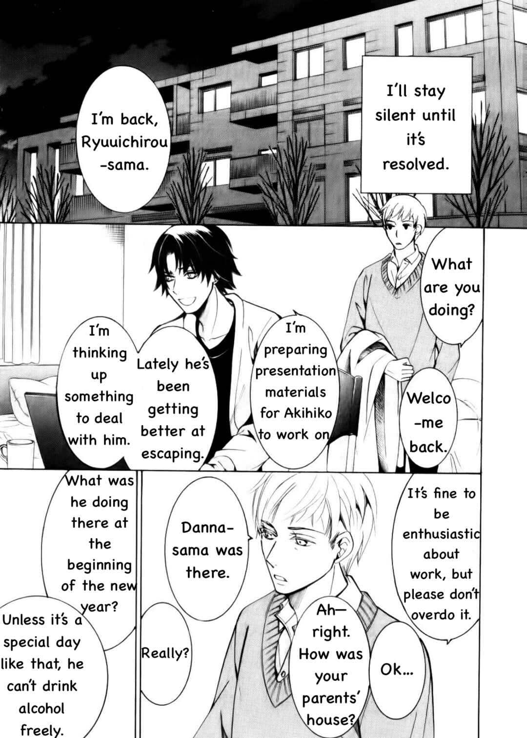 Junjou Romantica Chapter Junjou Mistake Mix 6 - Page 6