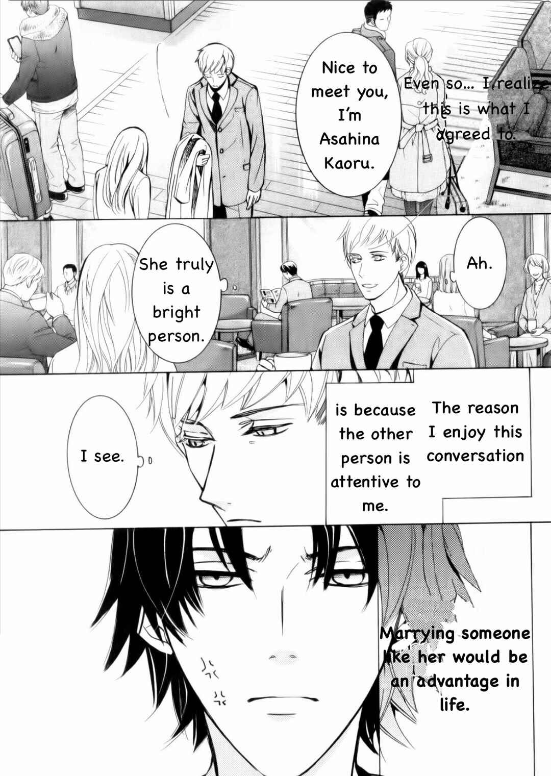 Junjou Romantica Chapter Junjou Mistake Mix 6 - Page 9