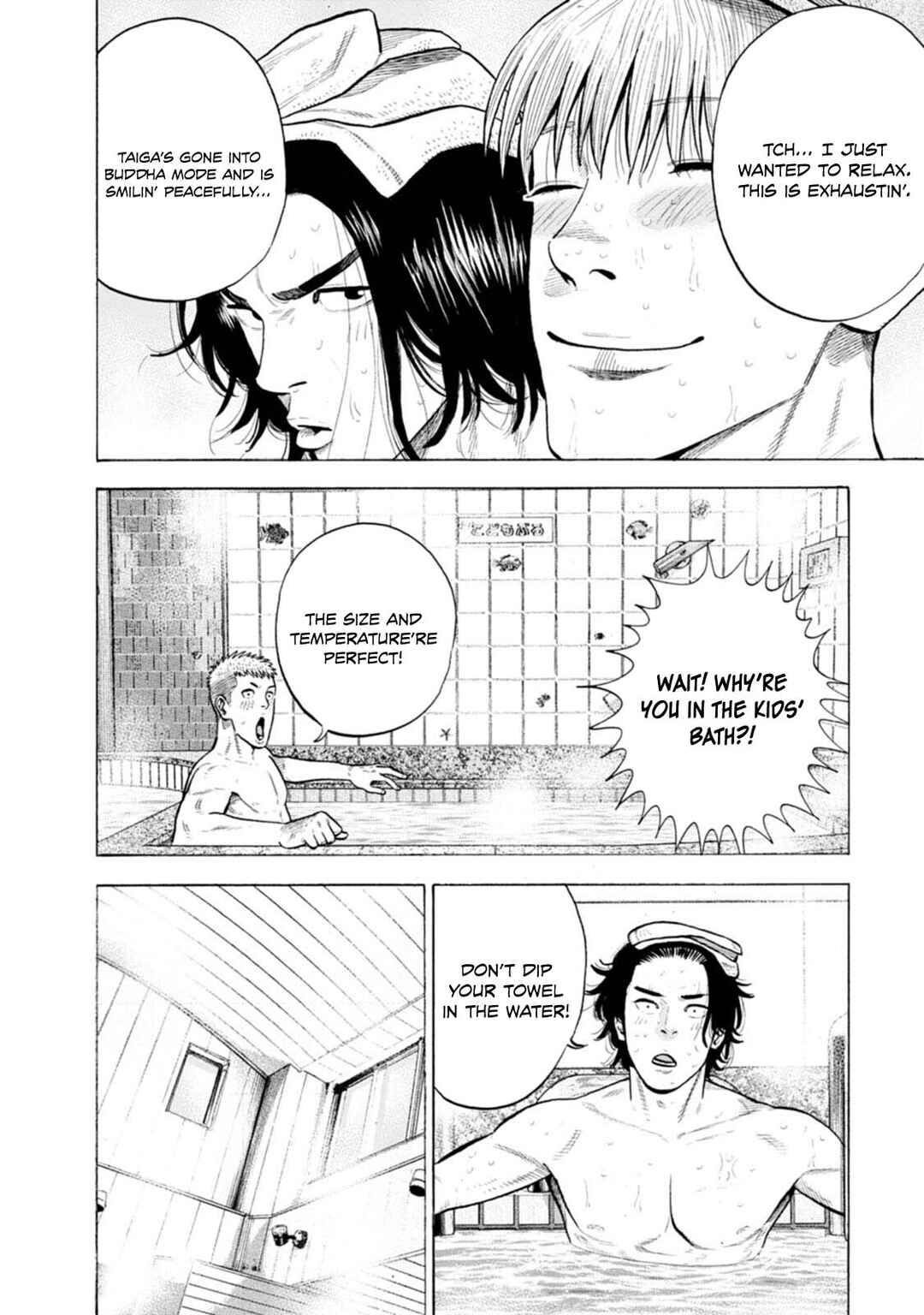 New-yoku Yankees Chapter 4 - Page 17