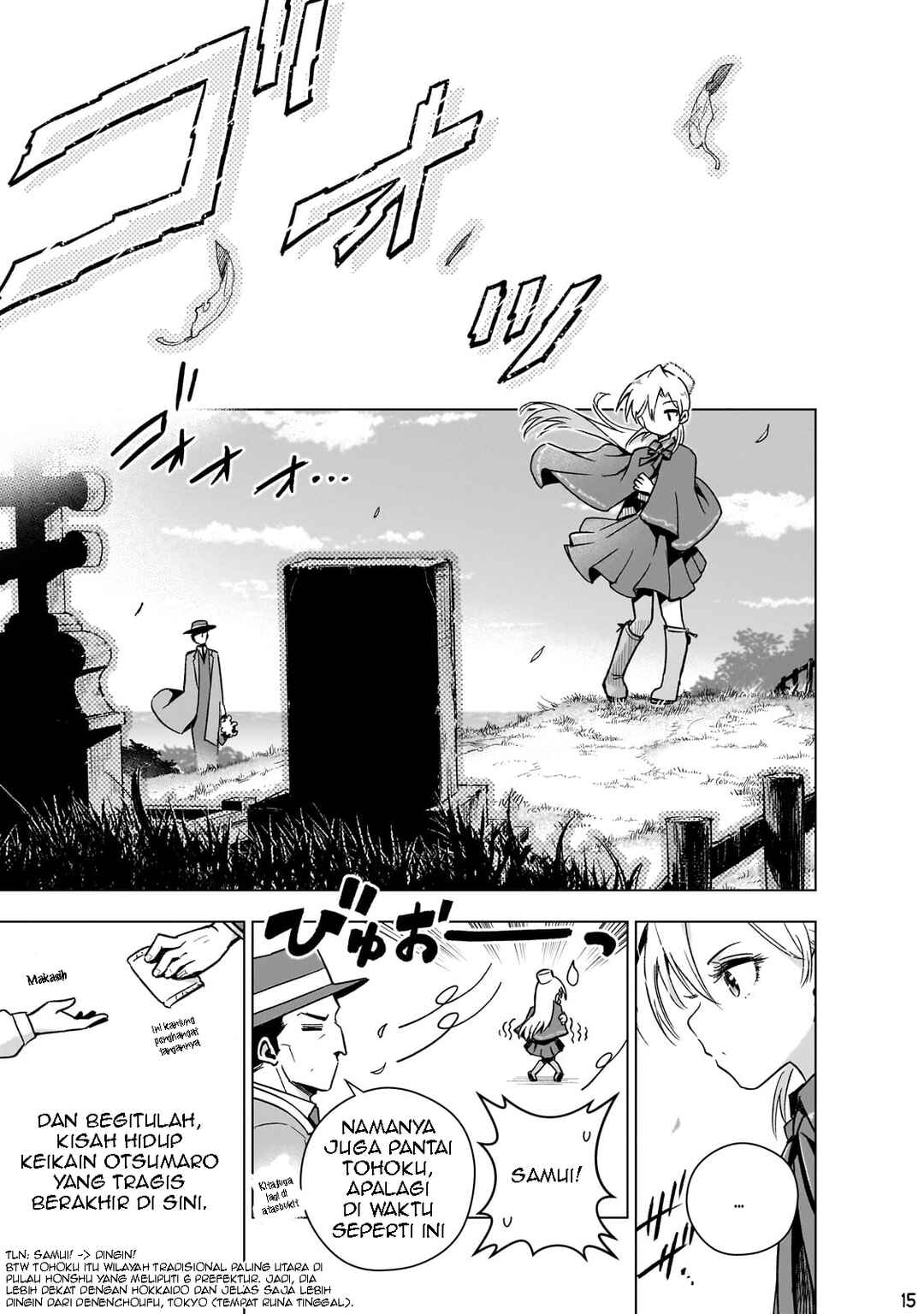 Gendai Shakai de Otome Game no Akuyaku Reijou wo Suru no wa Chotto Taihen Chapter 11 - Page 16