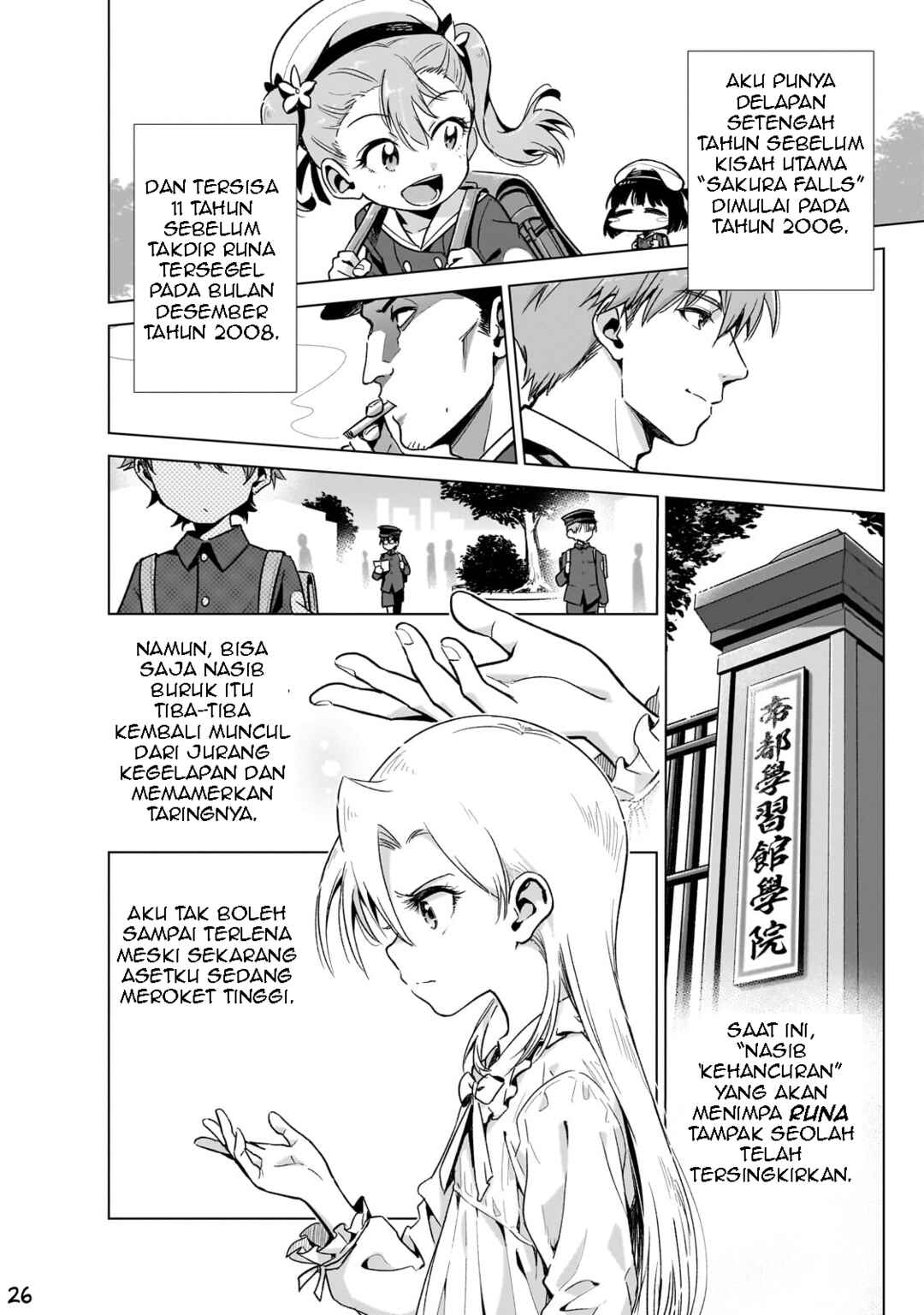 Gendai Shakai de Otome Game no Akuyaku Reijou wo Suru no wa Chotto Taihen Chapter 11 - Page 27