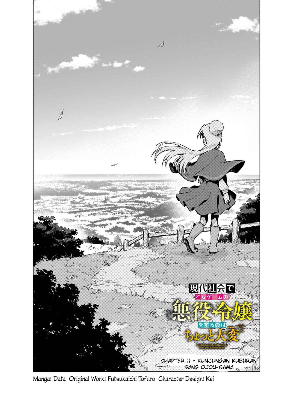 Gendai Shakai de Otome Game no Akuyaku Reijou wo Suru no wa Chotto Taihen Chapter 11 - Page 3