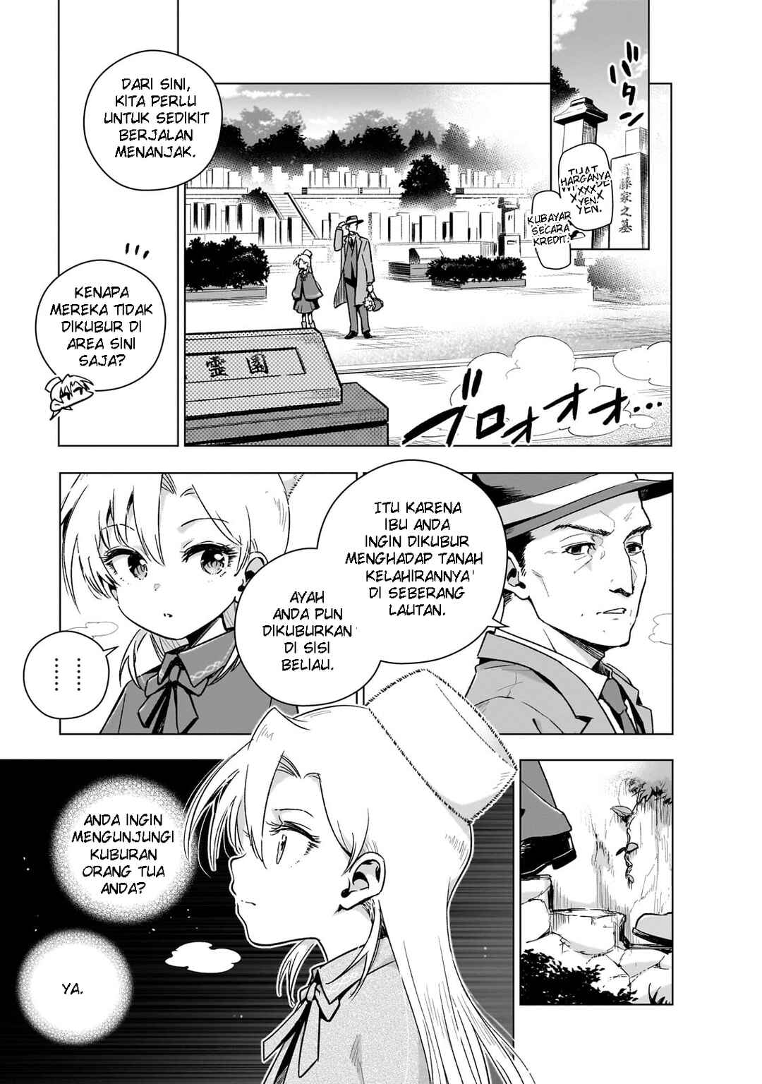 Gendai Shakai de Otome Game no Akuyaku Reijou wo Suru no wa Chotto Taihen Chapter 11 - Page 4