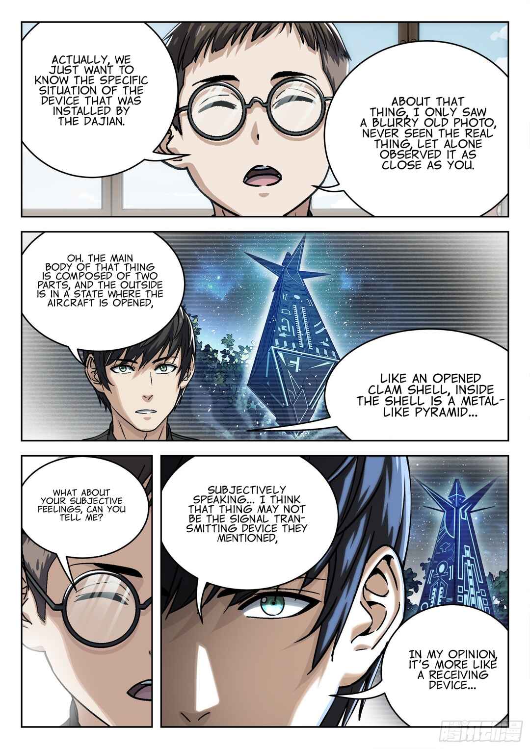 Beyond the Sky Chapter 72 - Page 10