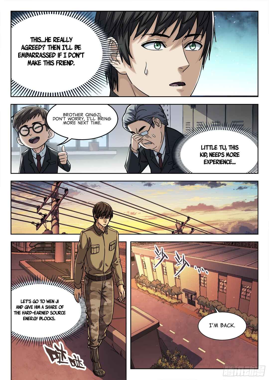 Beyond the Sky Chapter 72 - Page 16