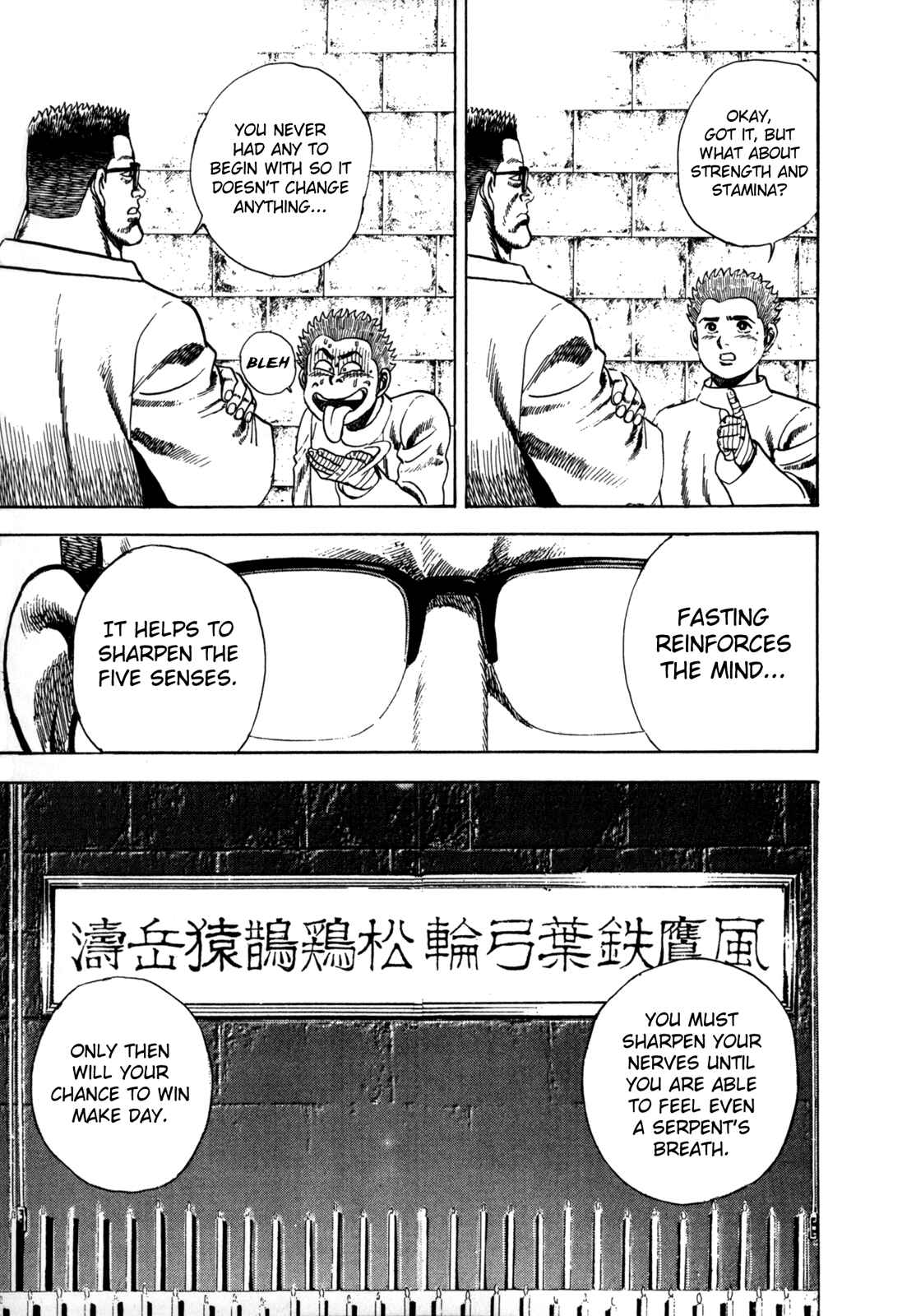 Koukou Tekken-den Tough Chapter 21 - Page 10