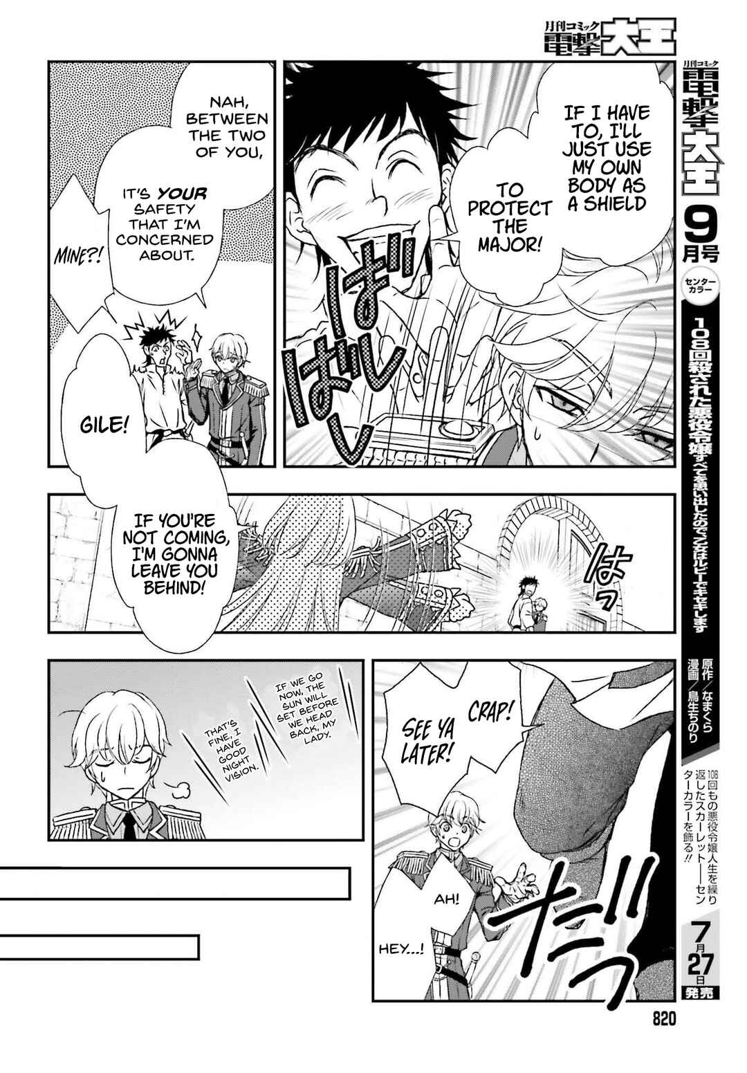 Shinigami ni Sodaterareta Shoujo wa Shikkoku no Tsurugi o Mune ni Idaku Chapter 30 - Page 22