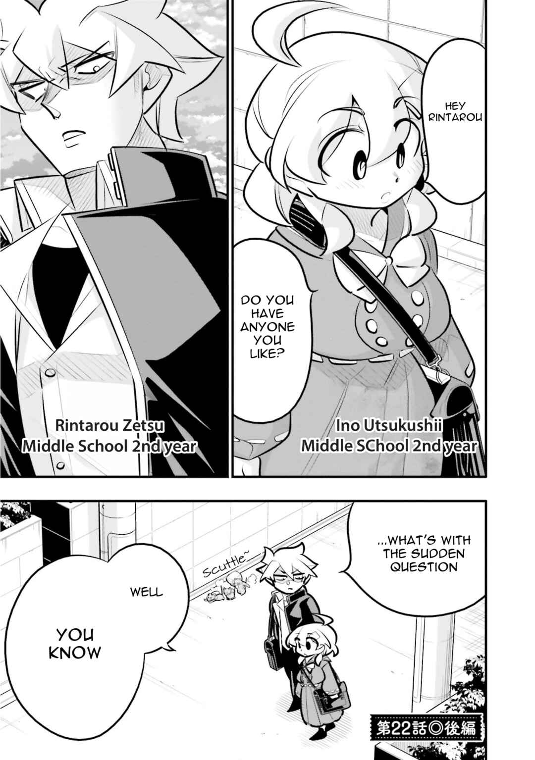 10-nenkan Tomodachi dato Omotteta Otokonoko ni Kokuhaku Sareru Ohanashi Chapter 22.2 - Page 1