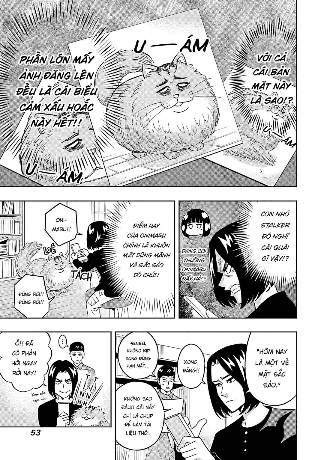 Keppeki Danshi! Aoyama-kun Chapter 52 - Page 12