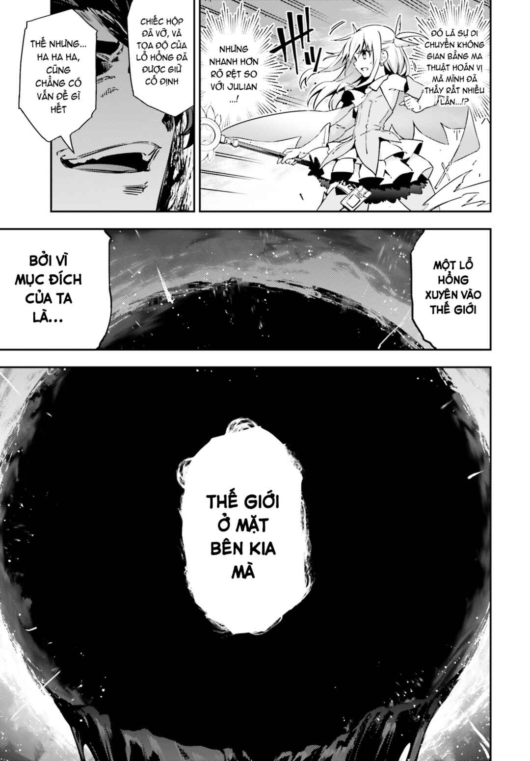Fate/kaleid liner PRISMA☆ILLYA 3rei!! Chapter 58.1 - Page 6