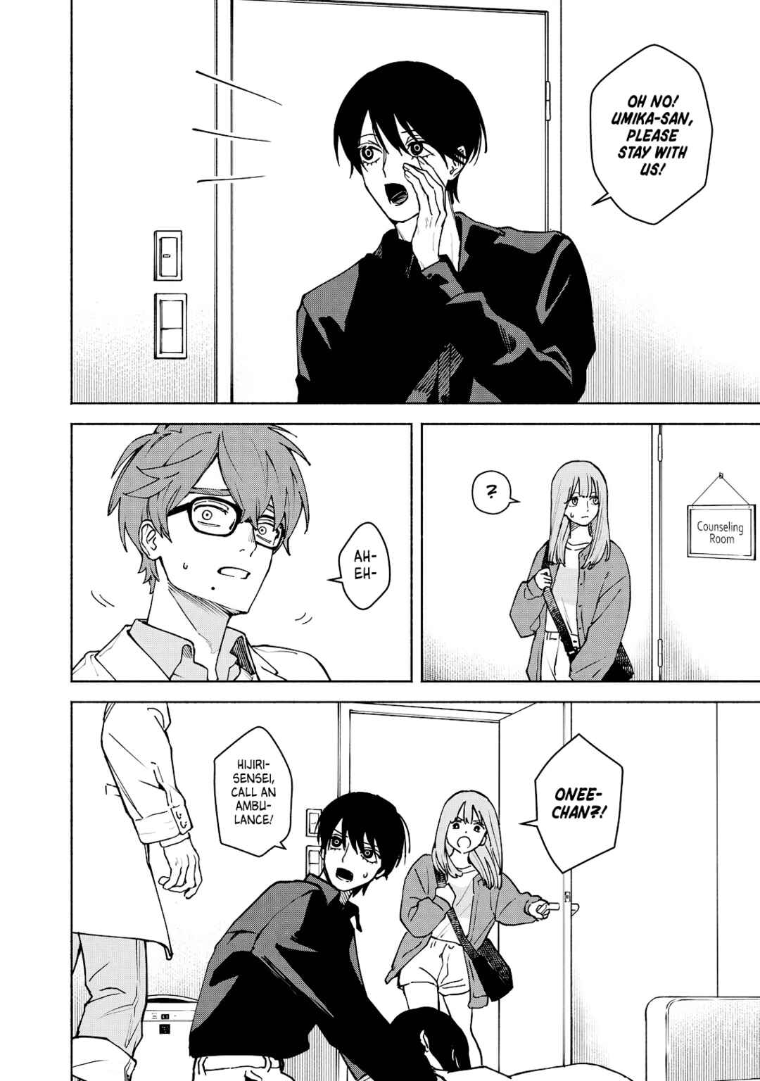 Kirei na Kimi ni Korosaretai. Chapter 8 - Page 6