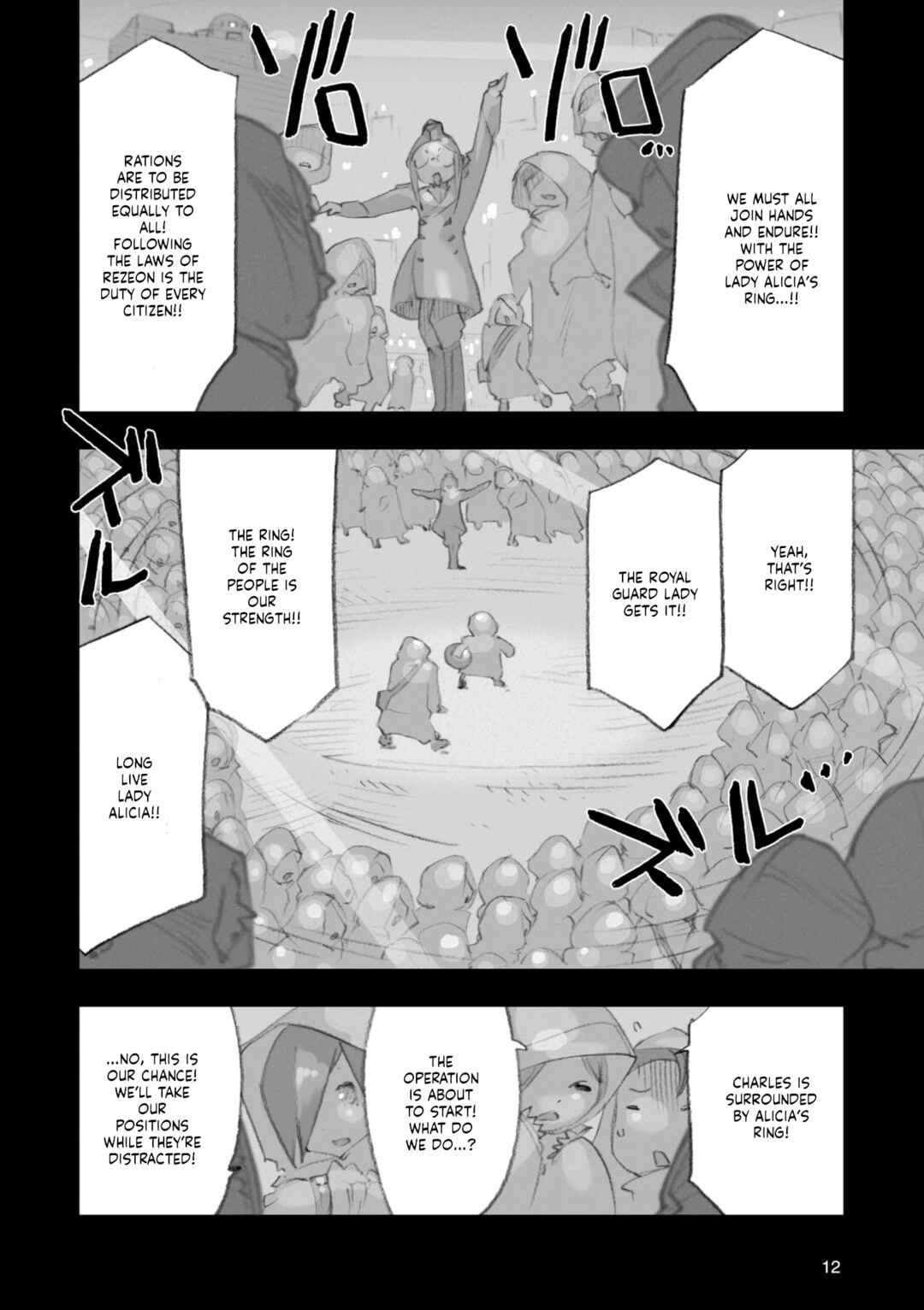 Advance of Zeta Re-Boot: Gundam Inle - Black Rabbit Had a Dream Chapter 8 - Page 14