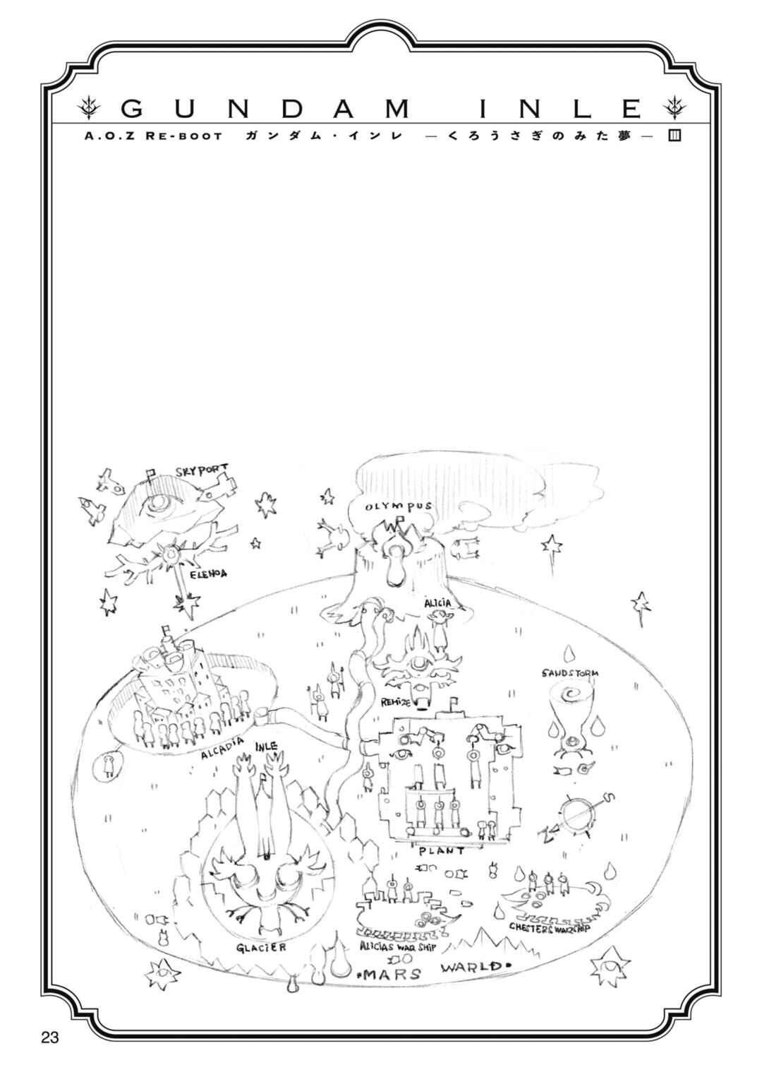 Advance of Zeta Re-Boot: Gundam Inle - Black Rabbit Had a Dream Chapter 8 - Page 22