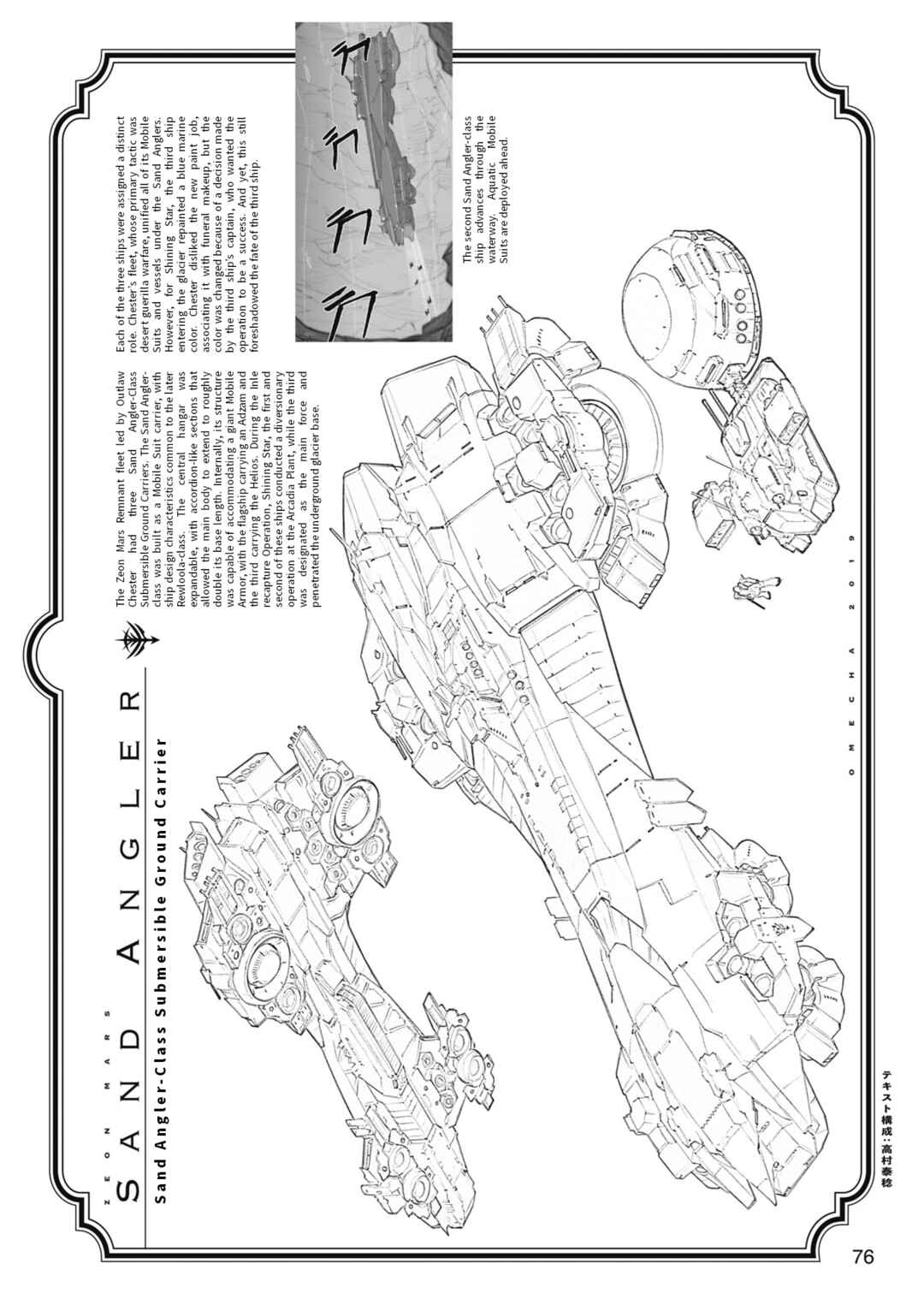 Advance of Zeta Re-Boot: Gundam Inle - Black Rabbit Had a Dream Chapter 8 - Page 65