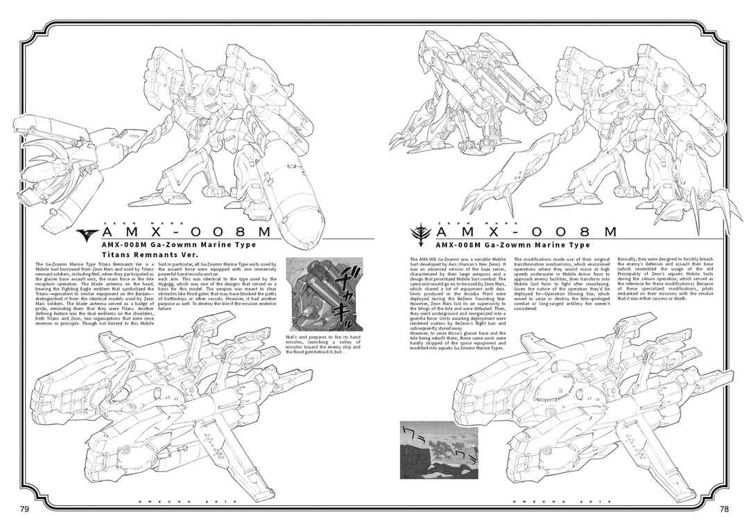 Advance of Zeta Re-Boot: Gundam Inle - Black Rabbit Had a Dream Chapter 8 - Page 67