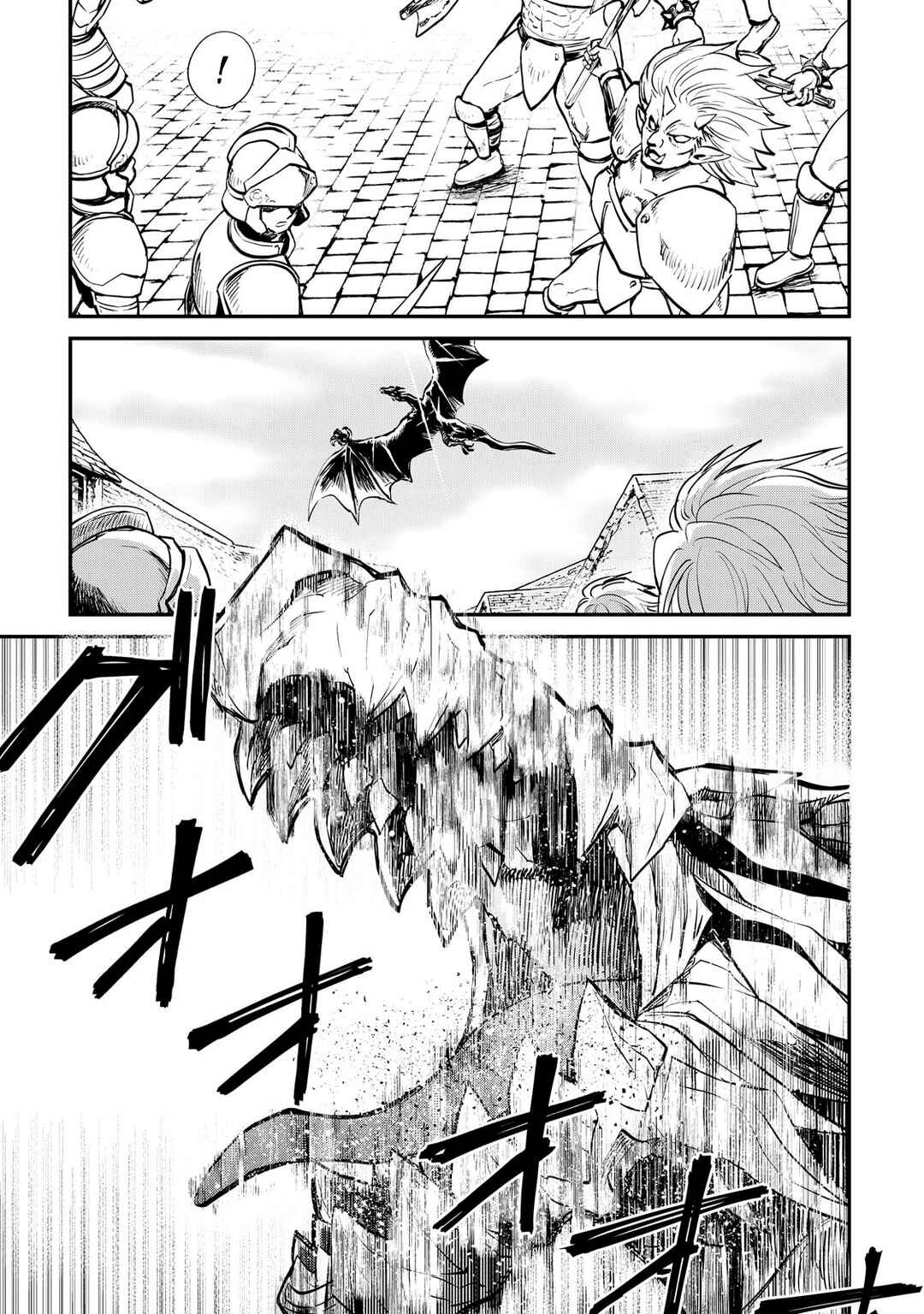 Tsuyokute New Saga Chapter 105 - Page 12