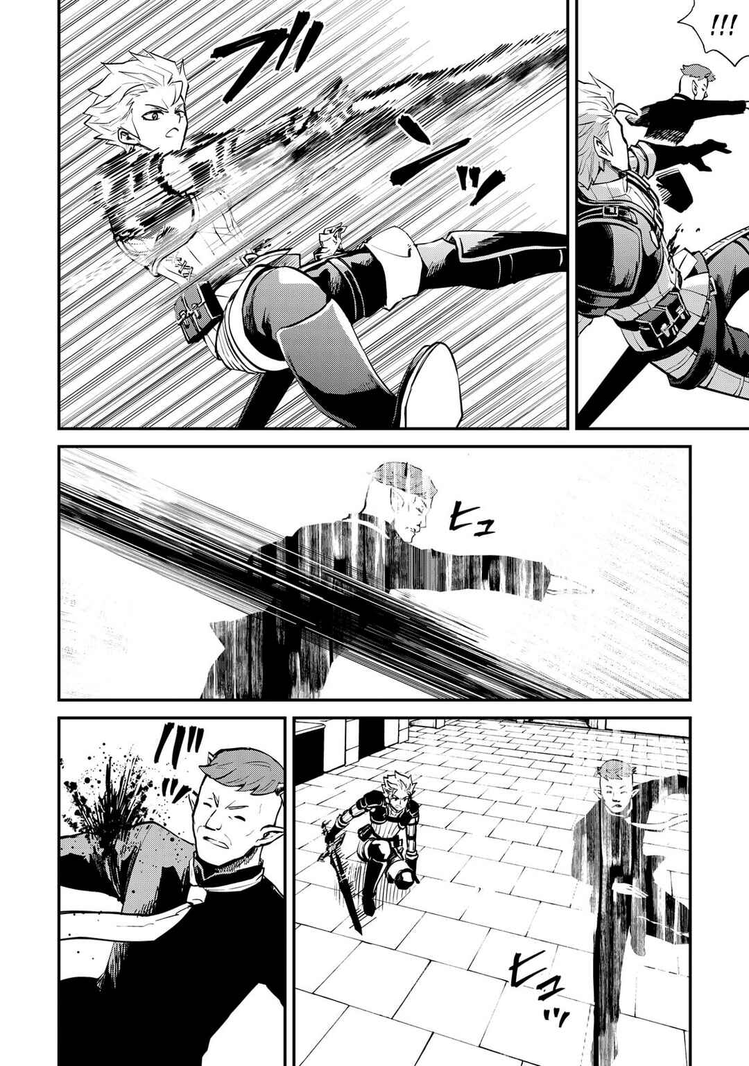 Tsuyokute New Saga Chapter 105 - Page 5