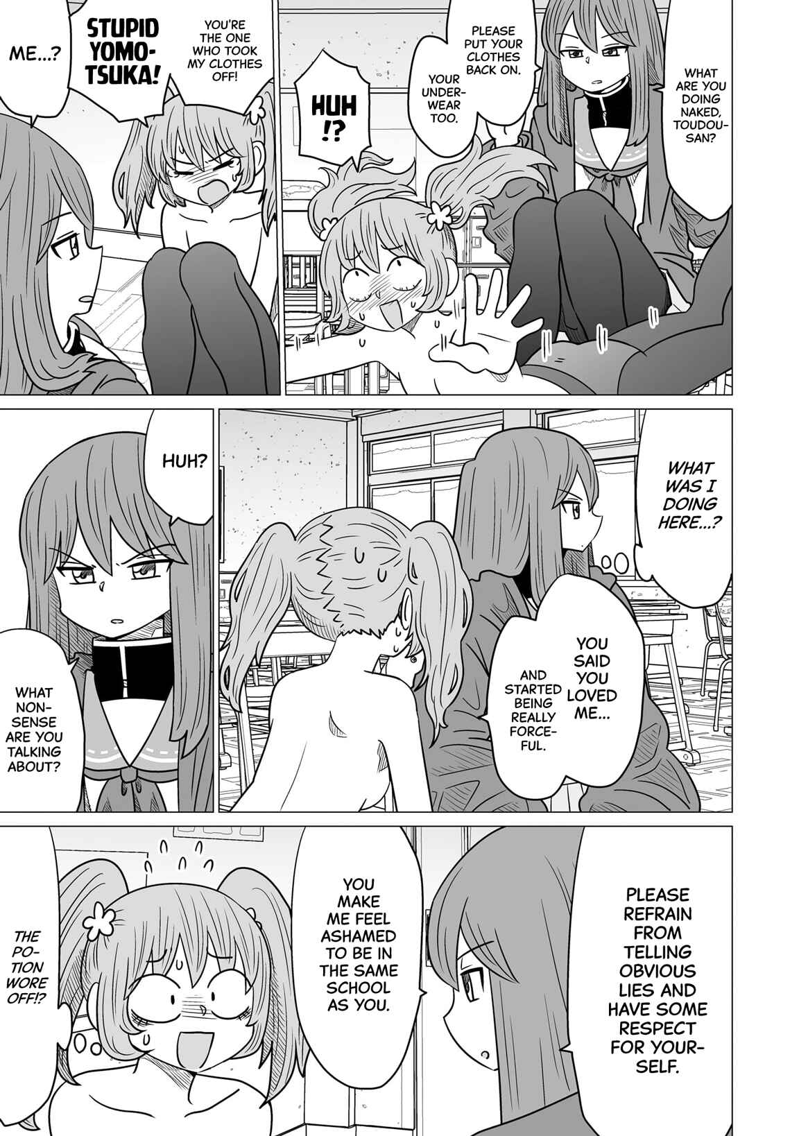 Warui ga Watashi wa Yuri ja nai Chapter 1 - Page 27