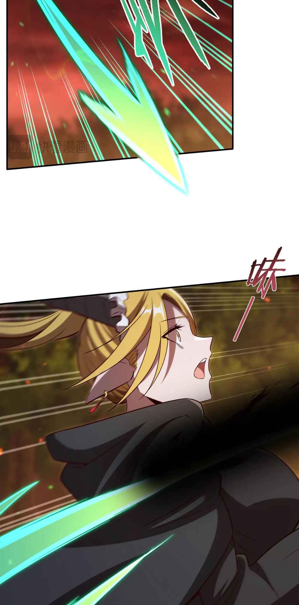 Xuè Jī yǔ Qíshì Chapter 357 - Page 39