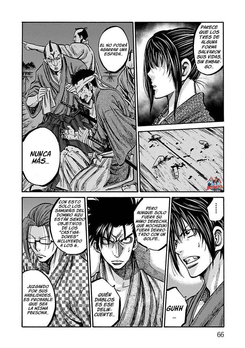 Chiruran: Shinsengumi Requiem Chapter 17 - Page 23