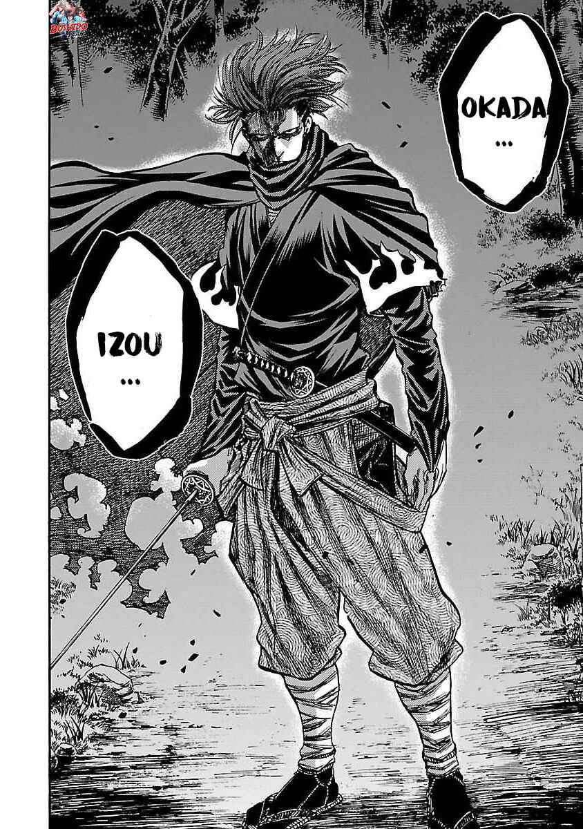 Chiruran: Shinsengumi Requiem Chapter 17 - Page 43