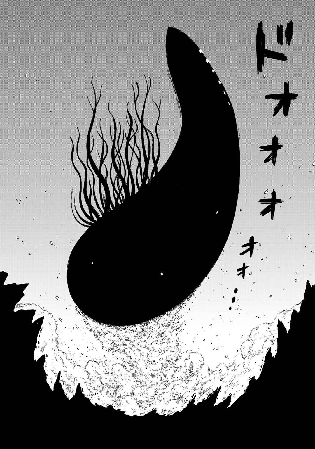 Wakusei Closet Chapter 17 - Page 12