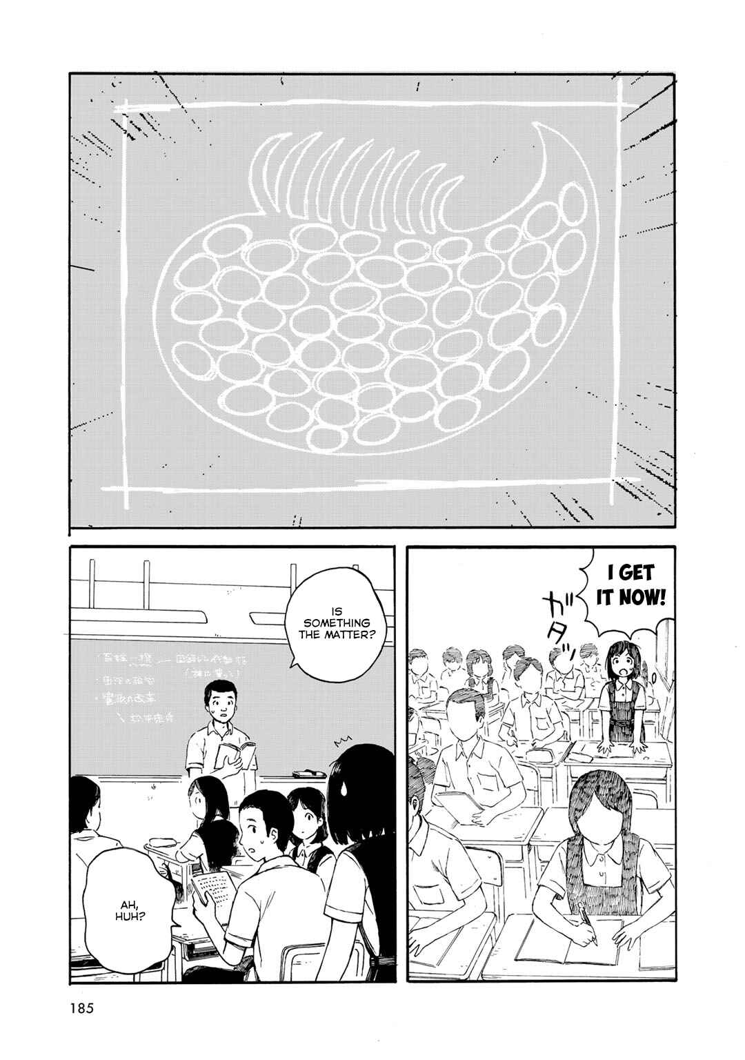Wakusei Closet Chapter 17 - Page 13