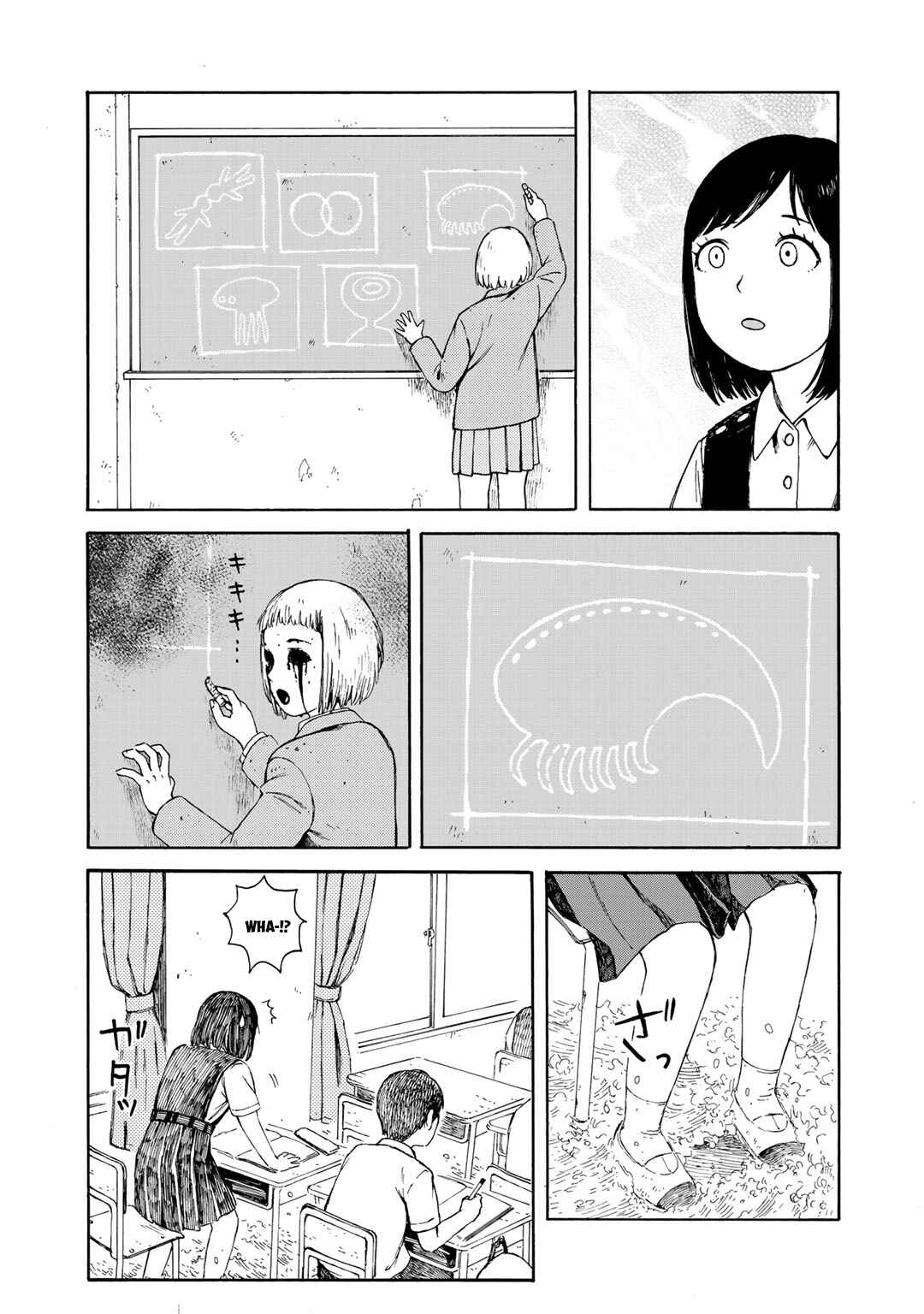 Wakusei Closet Chapter 17 - Page 9
