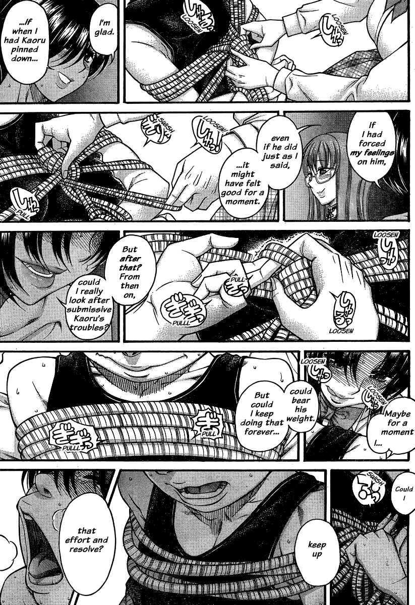 Nana to Kaoru - Step Up "S&M" Love Comedy Chapter 119 - Page 14