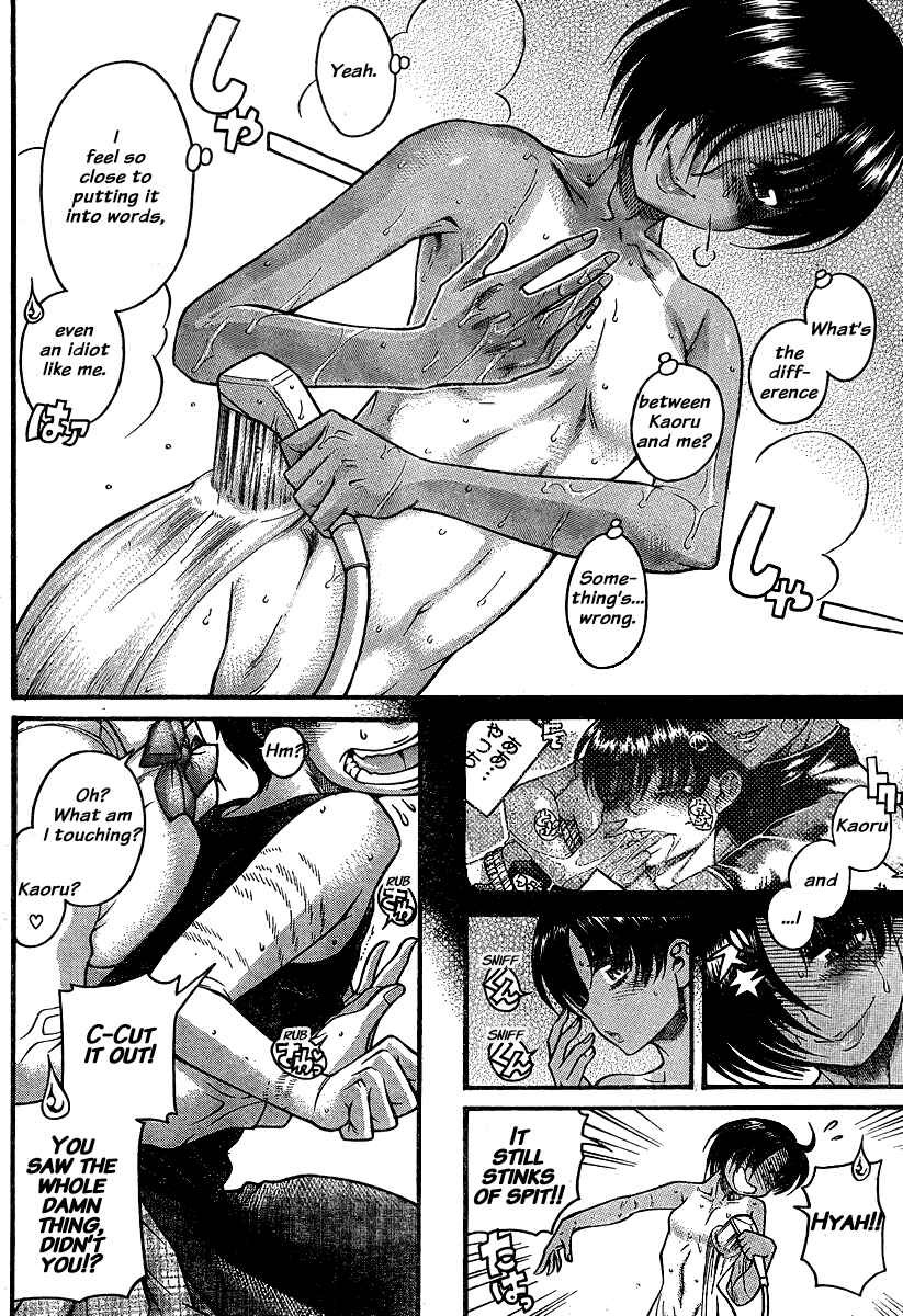 Nana to Kaoru - Step Up "S&M" Love Comedy Chapter 119 - Page 19