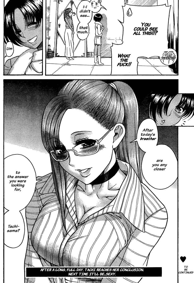Nana to Kaoru - Step Up "S&M" Love Comedy Chapter 119 - Page 21