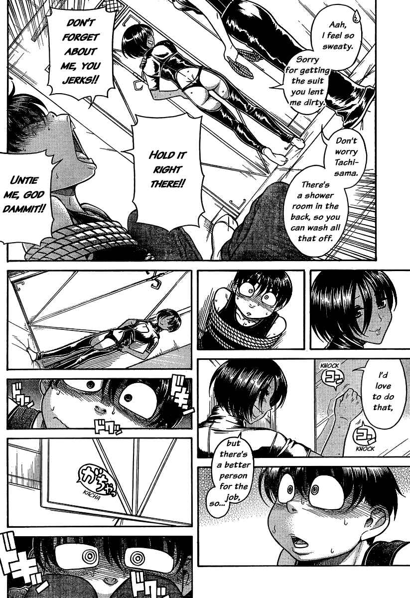 Nana to Kaoru - Step Up "S&M" Love Comedy Chapter 119 - Page 5