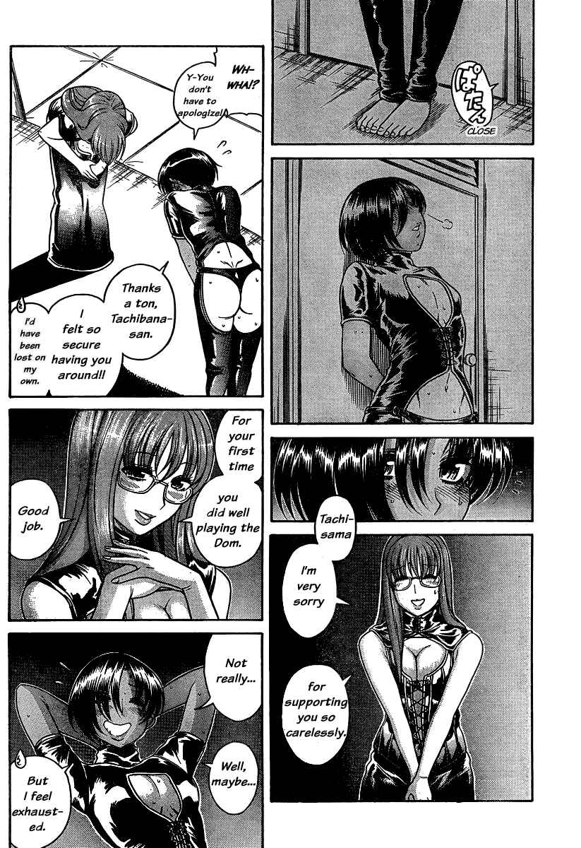 Nana to Kaoru - Step Up "S&M" Love Comedy Chapter 119 - Page 7