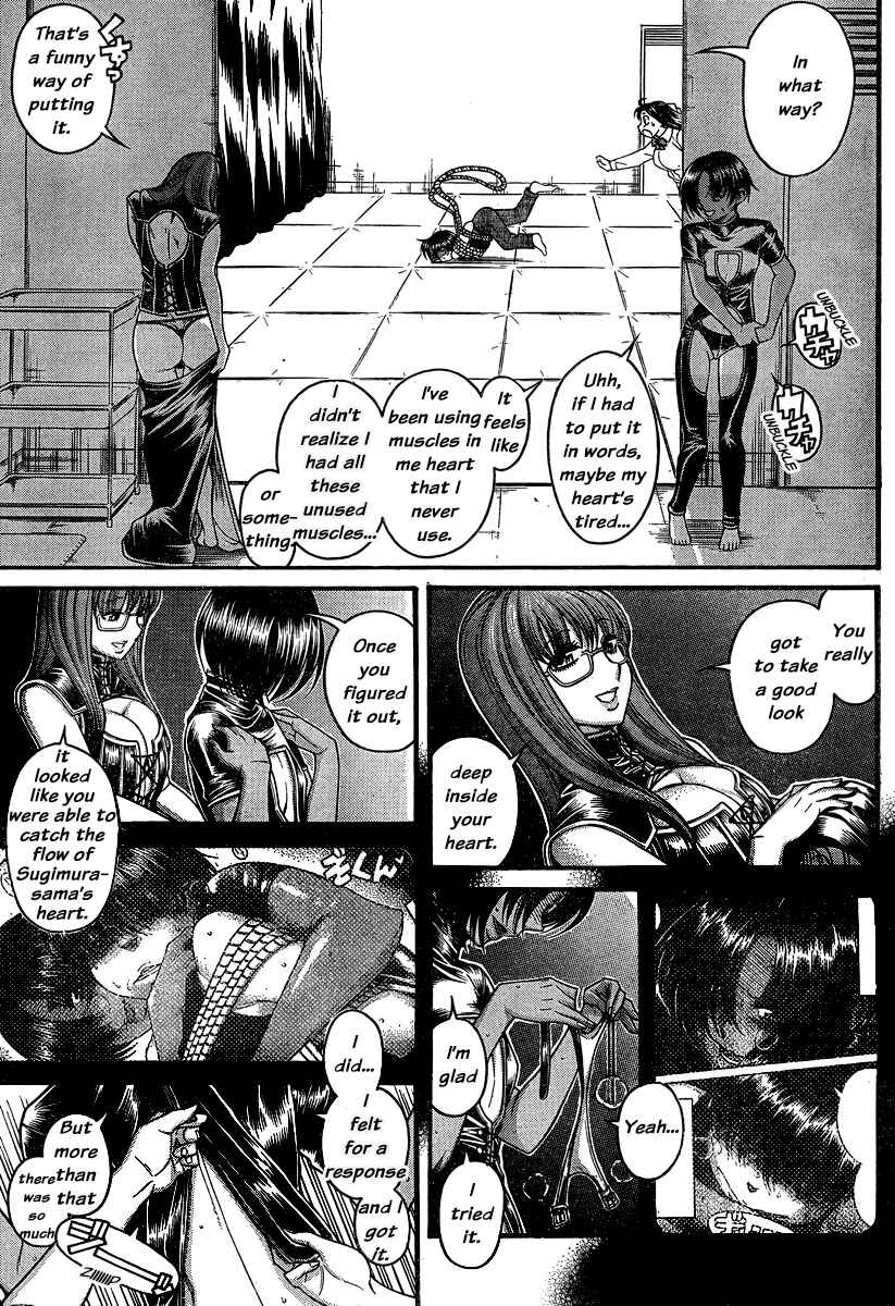 Nana to Kaoru - Step Up "S&M" Love Comedy Chapter 119 - Page 8