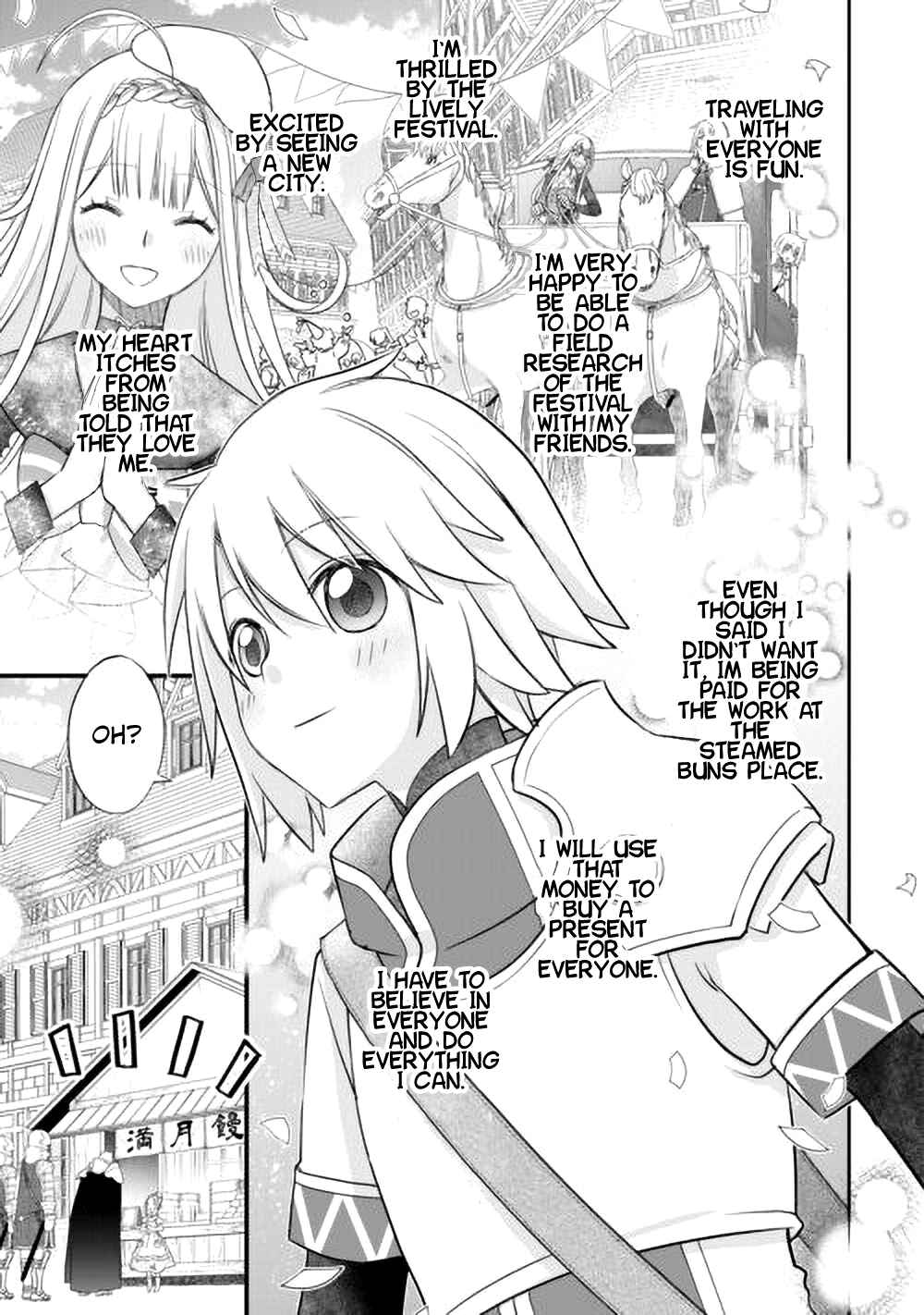 Kanchigai no Atelier Meister - Eiyuu Party no Moto Zatsuyougakari ga, Jitsu wa Sentou Igai ga SSS Rank Datta to Iu Yoku Aru Hanashi Chapter 42 - Page 16
