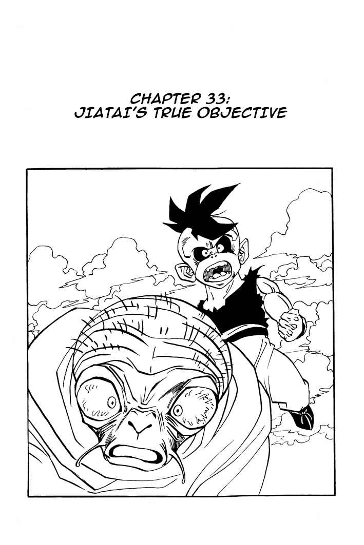 Dragon Ball - Zeroverse (Doujinshi) Chapter 33 - Page 1