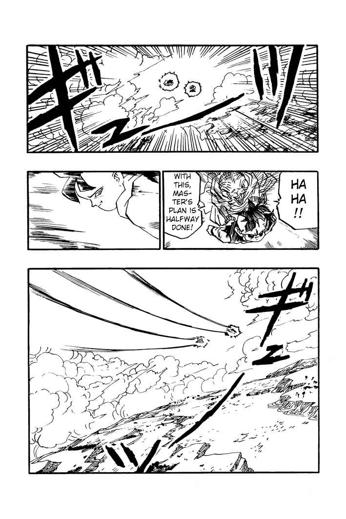 Dragon Ball - Zeroverse (Doujinshi) Chapter 33 - Page 10