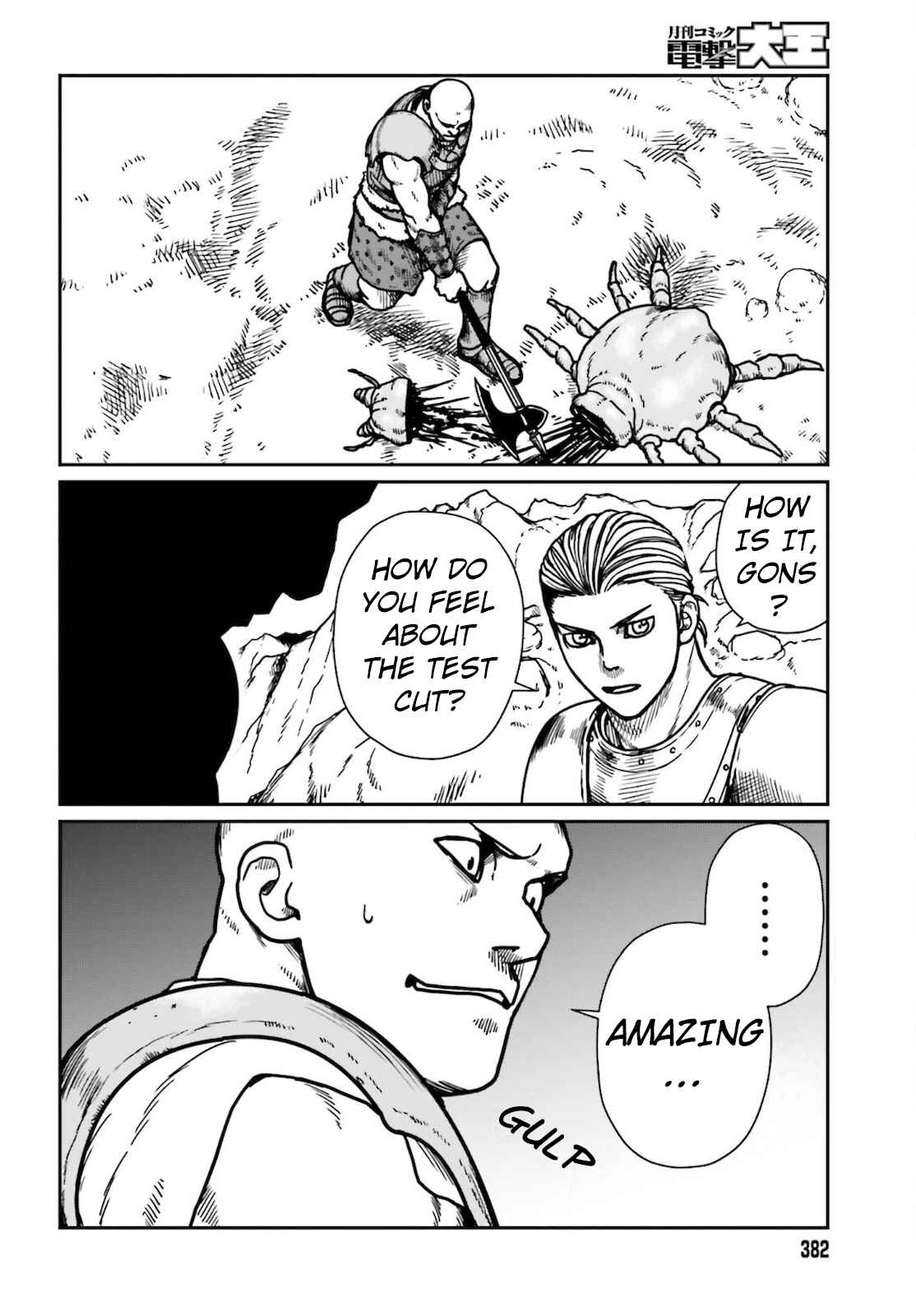 Yajin Tensei: Karate Survivor in Another World Chapter 25 - Page 15