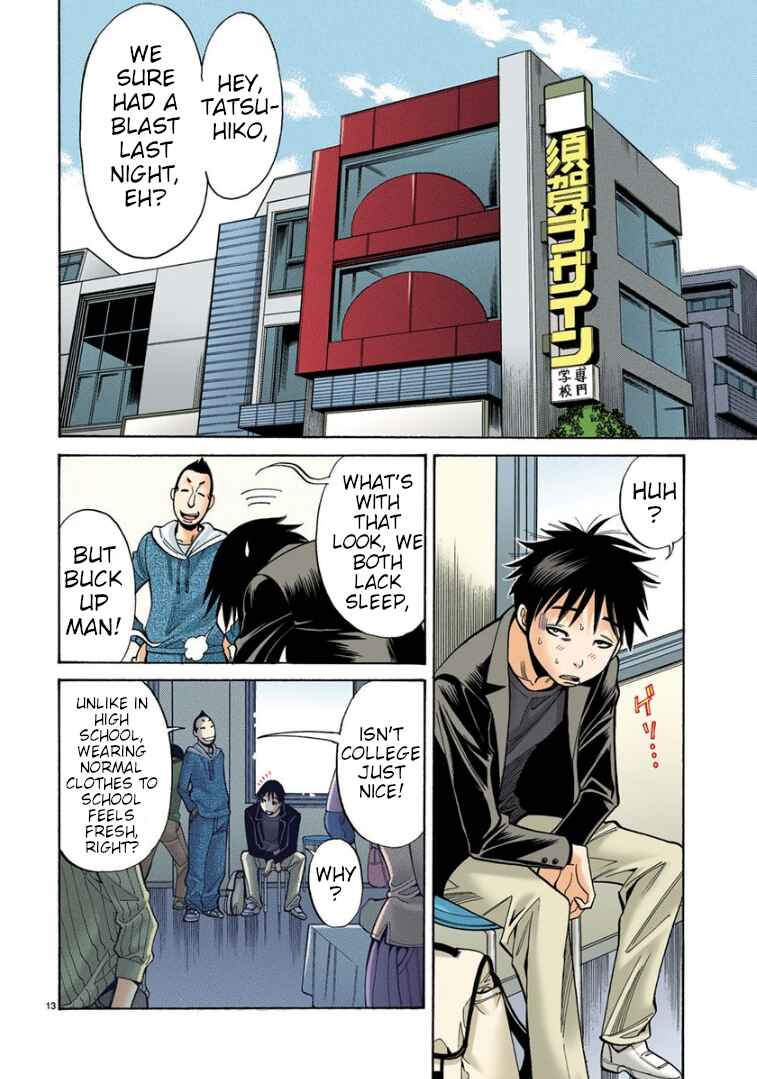 Nozoki Ana (Official Colored) Chapter 2 - Page 13