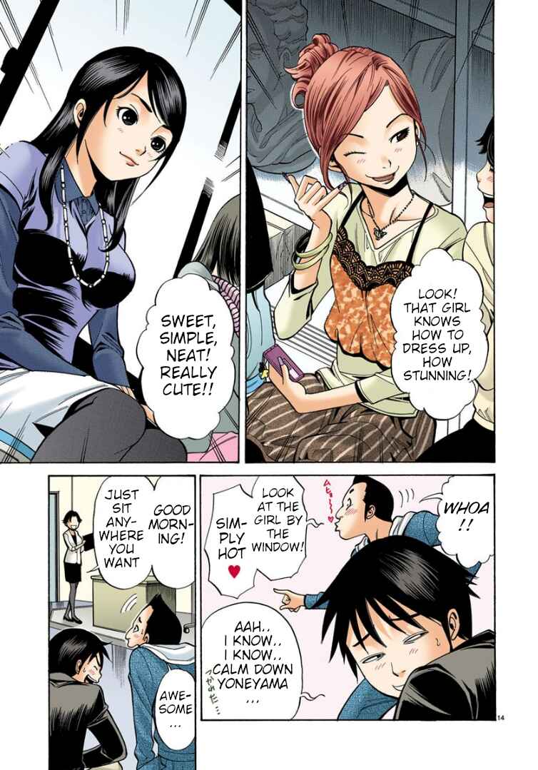 Nozoki Ana (Official Colored) Chapter 2 - Page 14