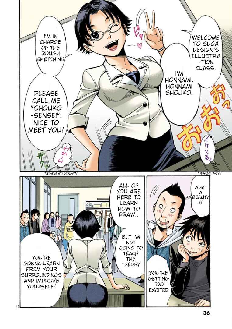 Nozoki Ana (Official Colored) Chapter 2 - Page 15