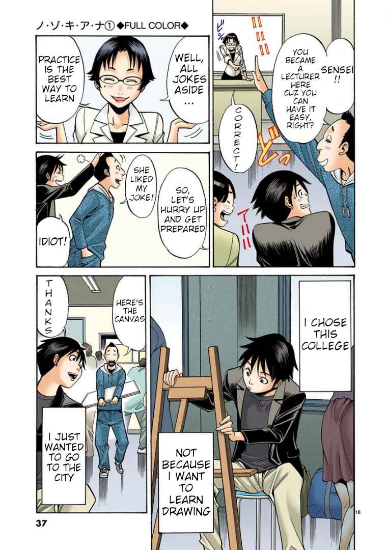 Nozoki Ana (Official Colored) Chapter 2 - Page 16
