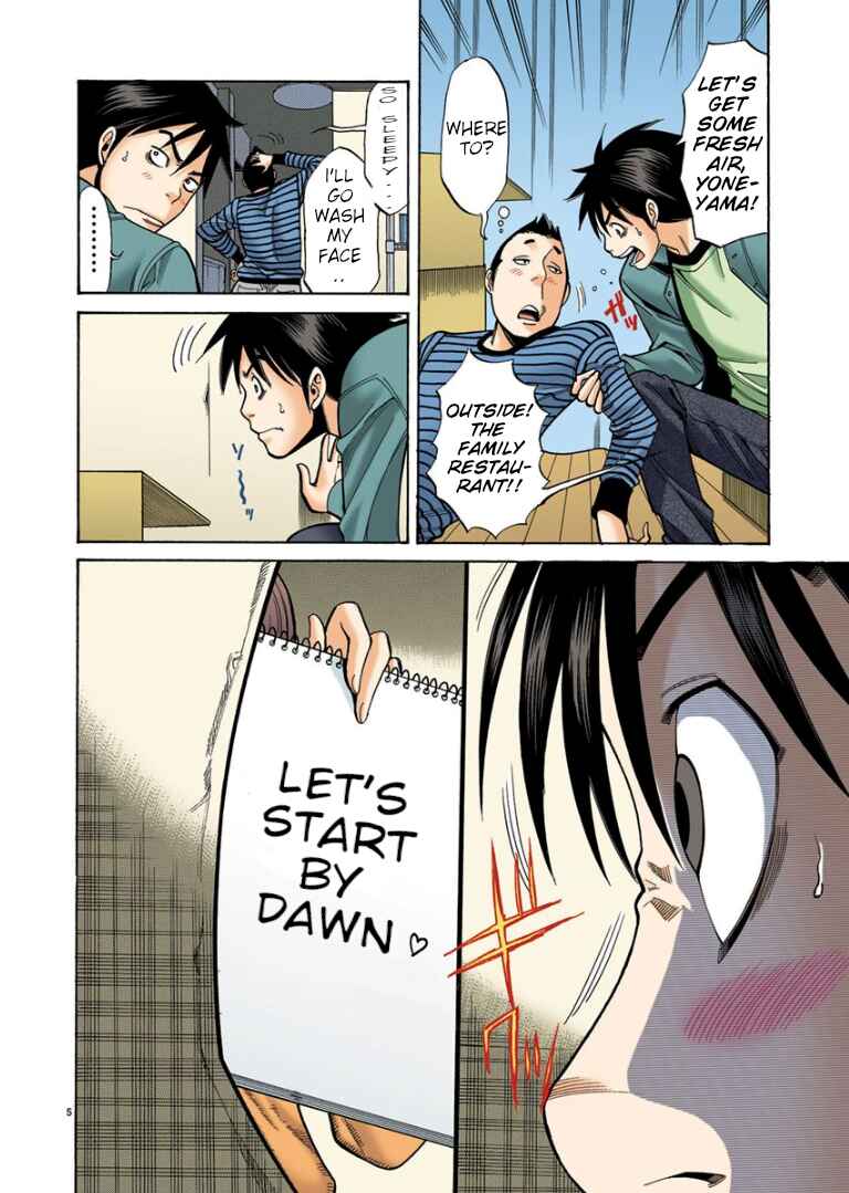 Nozoki Ana (Official Colored) Chapter 2 - Page 5