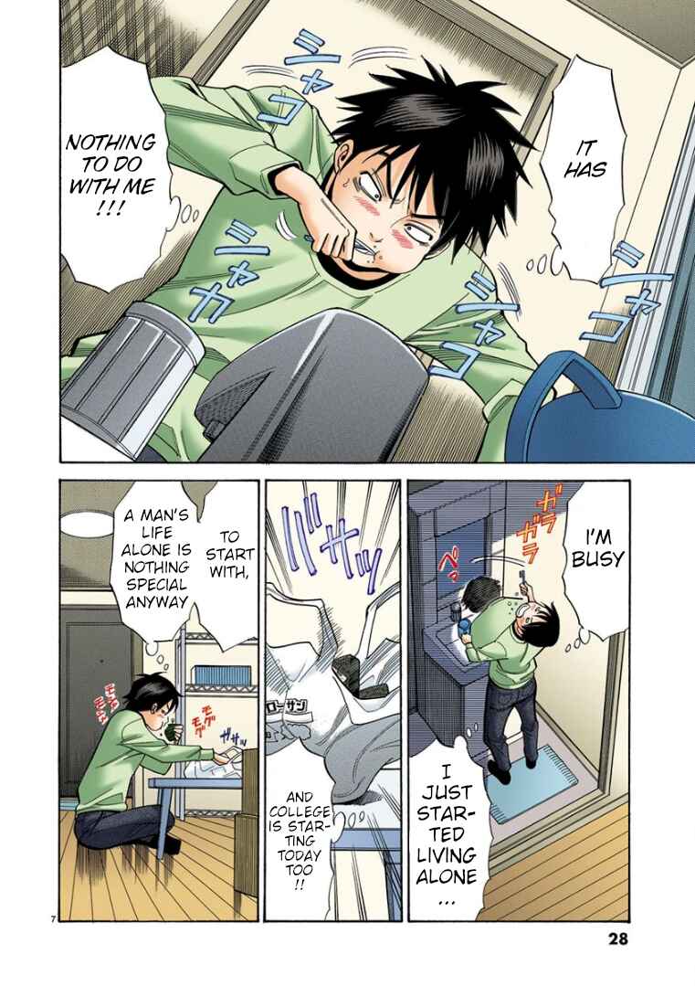 Nozoki Ana (Official Colored) Chapter 2 - Page 7