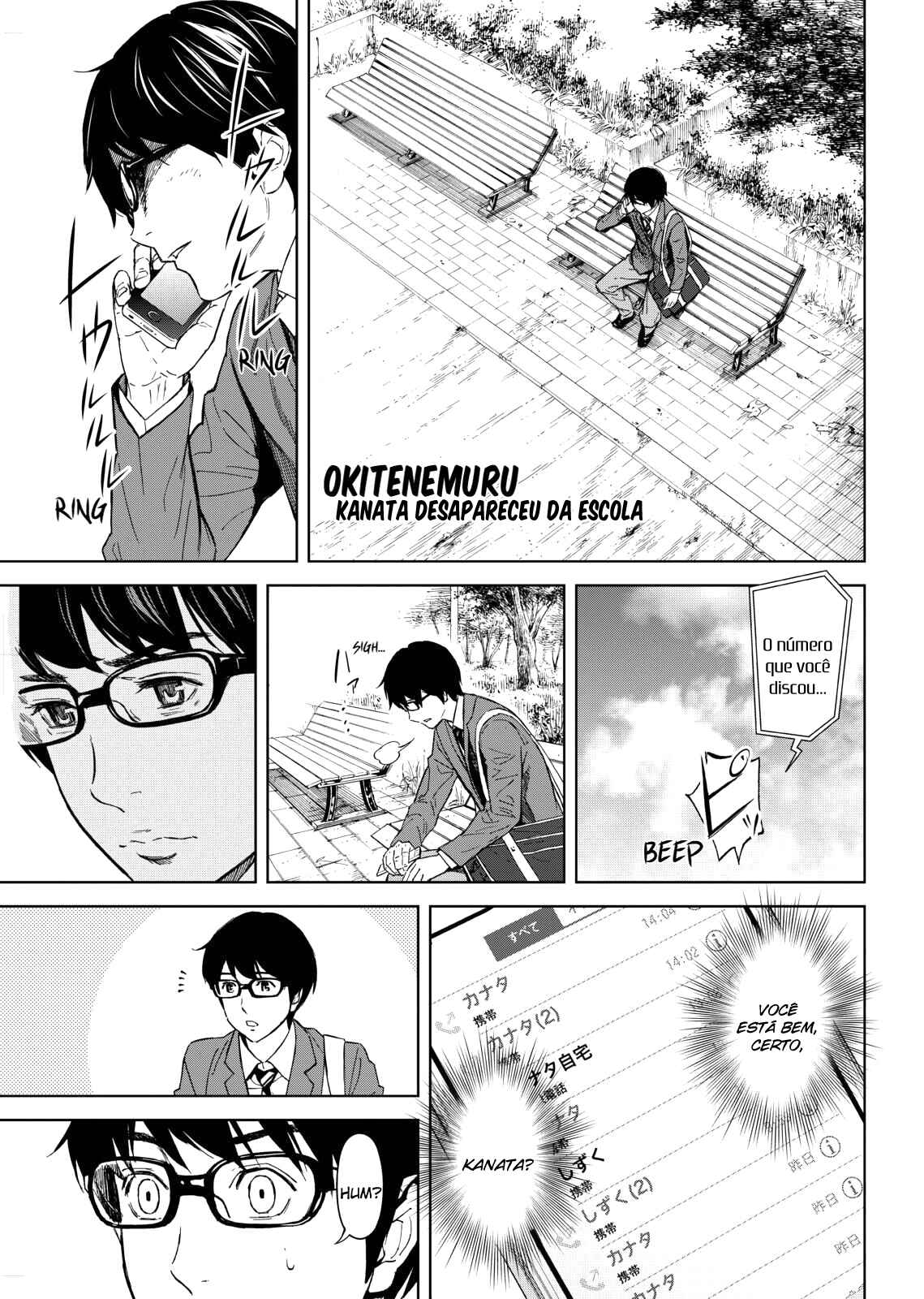 Okitenemuru Chapter 12 - Page 2