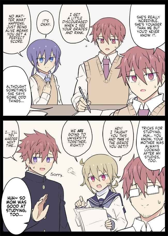 Zense ga Hahaoya Datta Kouhai Chapter 24.2 - Page 2